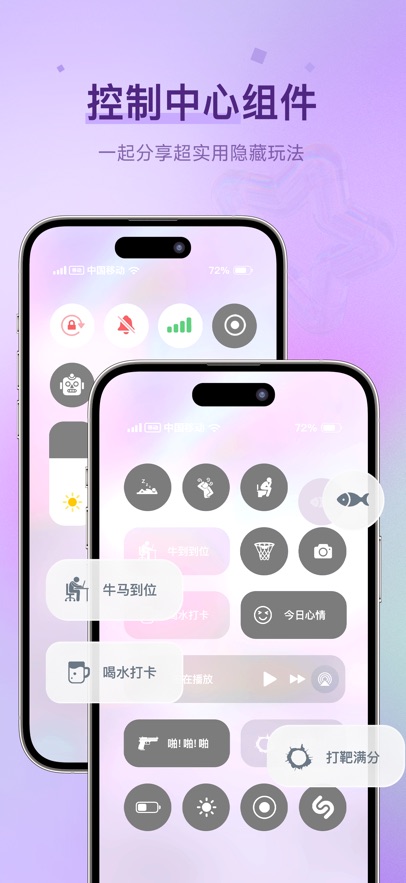 Fun Widgets