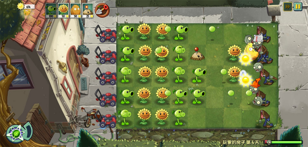 植物大战僵尸Universe最新版本