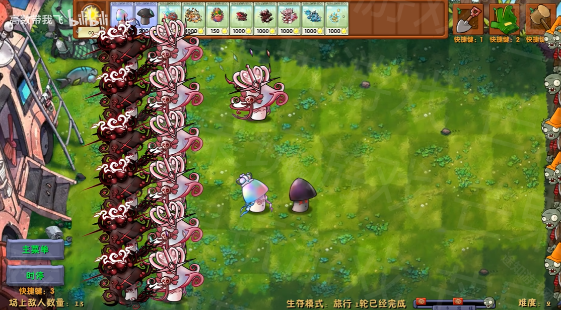 植物大战僵尸融合版二创魔改版