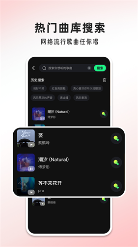 唱歌多多
