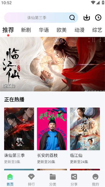 云朵视频app无广告版