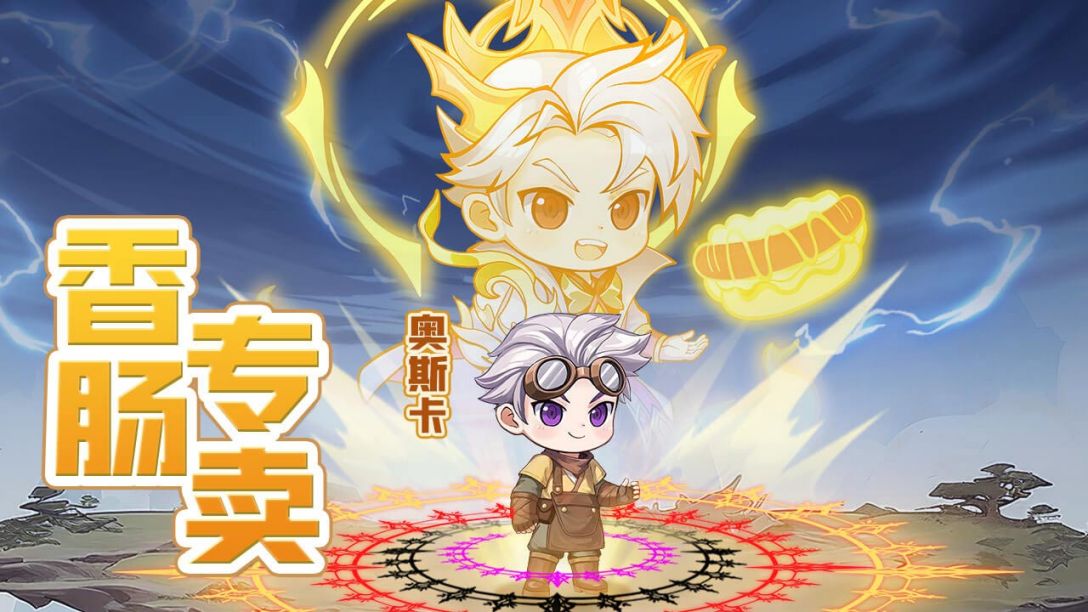 灵魂序章无限资源版