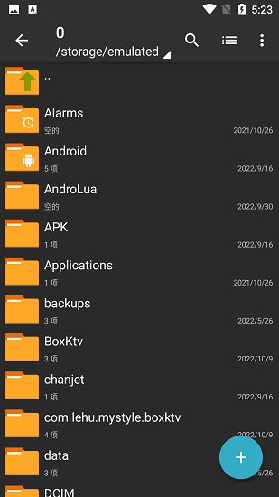 ZArchiver Pro免root