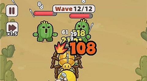 装备守护者官方版