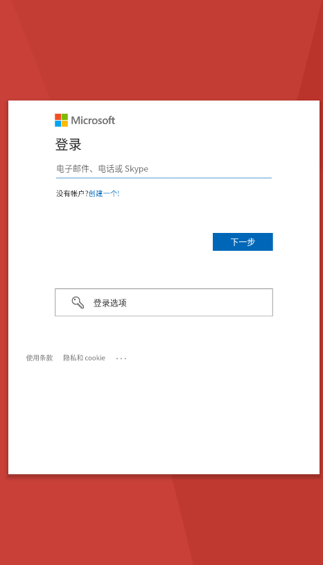 Gmail邮箱手机客户端