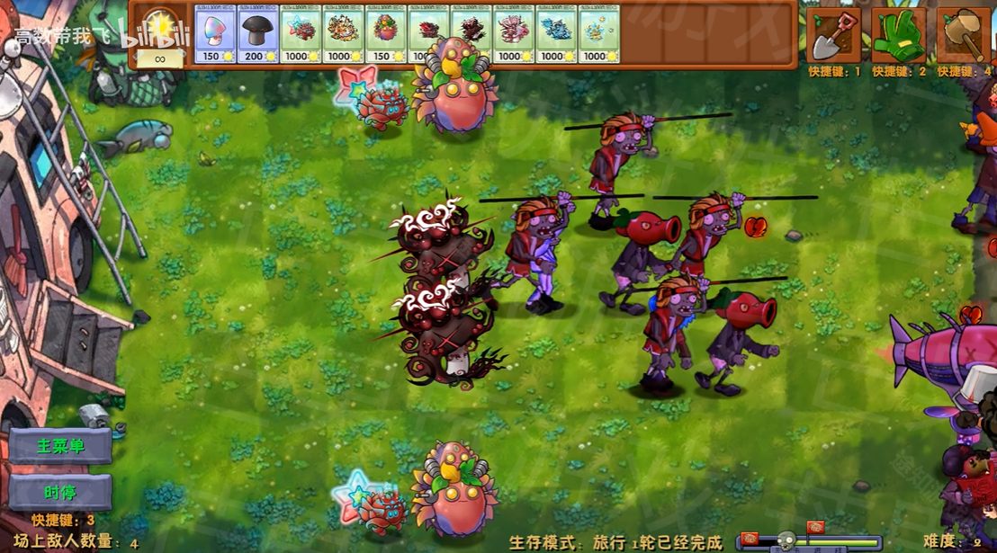 植物大战僵尸融合版二创魔改版