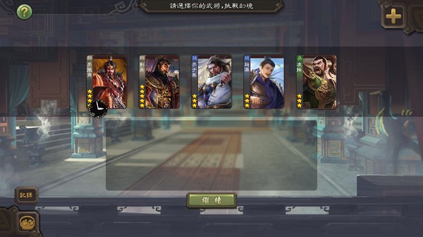 无名杀诗笺版v1.4.2.3.4