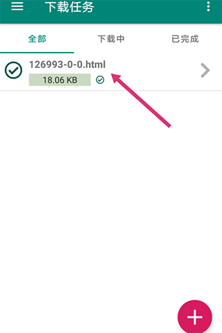 比特彗星app安卓版