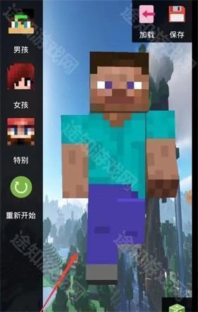 我的世界网易版正版