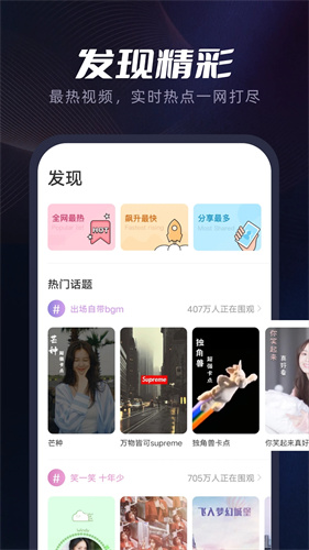指尖特效app
