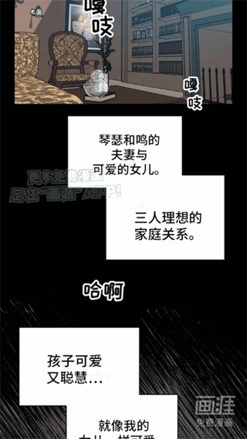 快耽漫画最新版