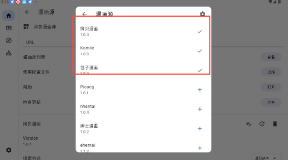 venera漫画官方正版