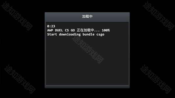 brutal strike中文版