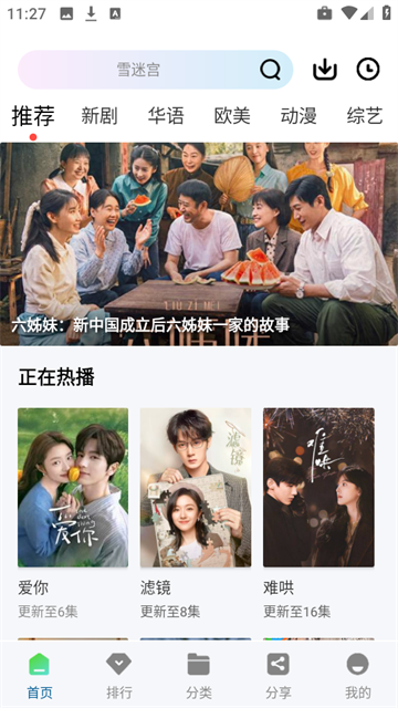 云朵视频app无广告版