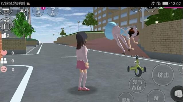 SAKURASchoolSimulator英文版