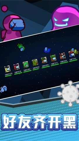 火柴人宇宙之战免广告