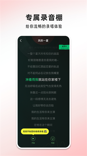 唱歌多多