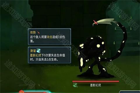 杀戮尖塔2内置菜单