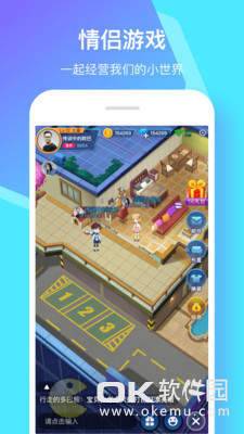 小恩爱2026最新版