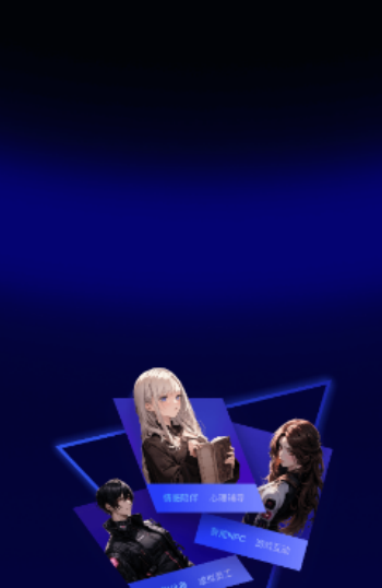 AI乌托邦Pro聊天软件