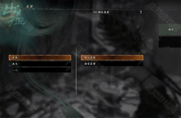 卧龙苍天陨落安卓版