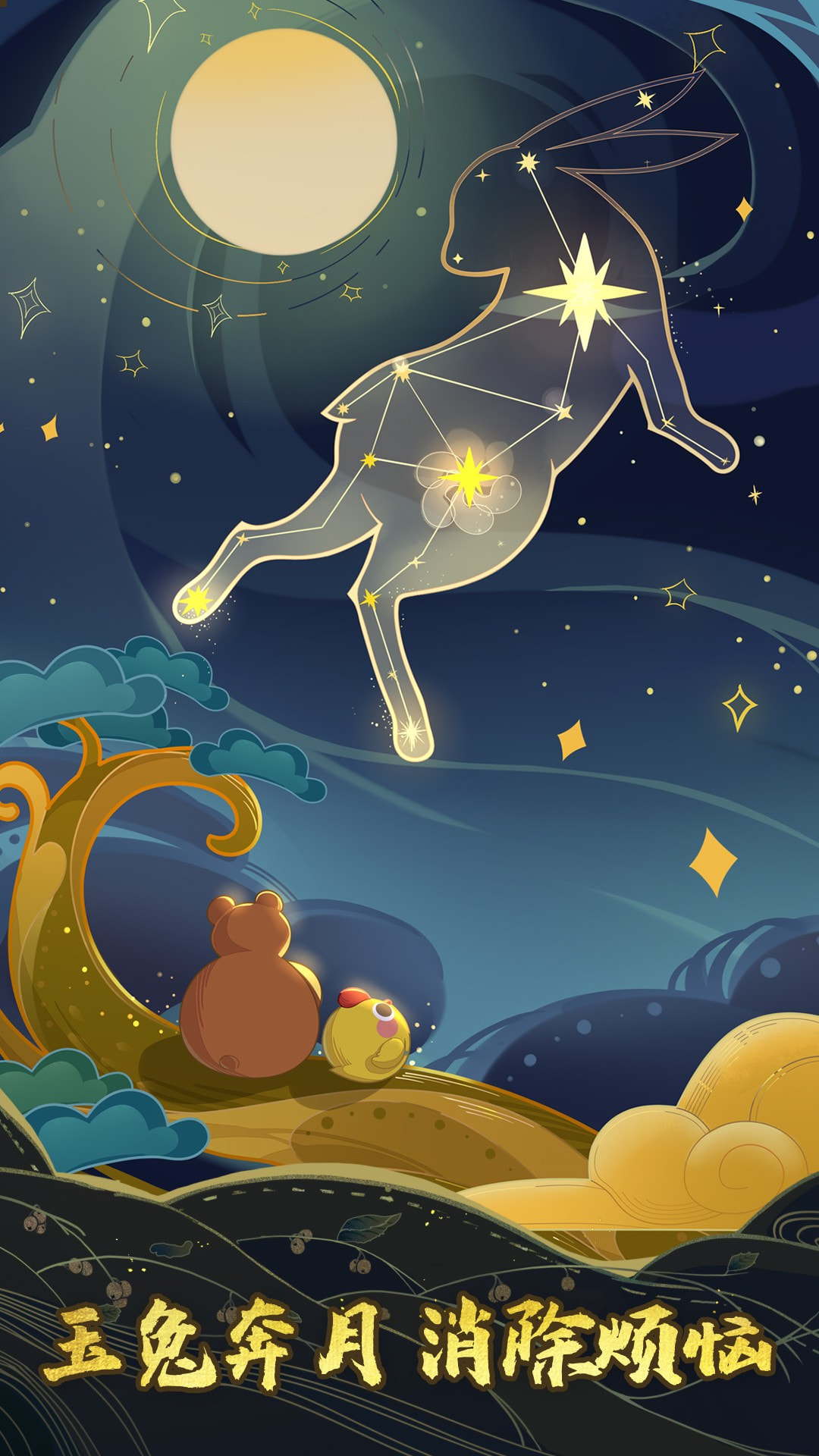 开心消消乐红包版官方正版