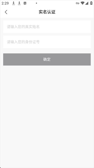 R8Game饰品交易平台