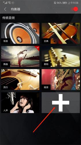 清风dj车载音乐