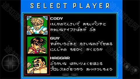 sd快打旋风手机版