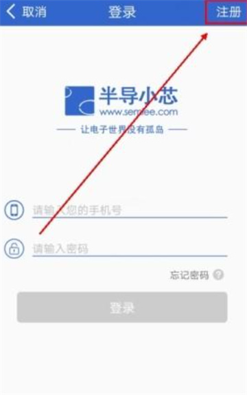 半导小芯芯片查询工具