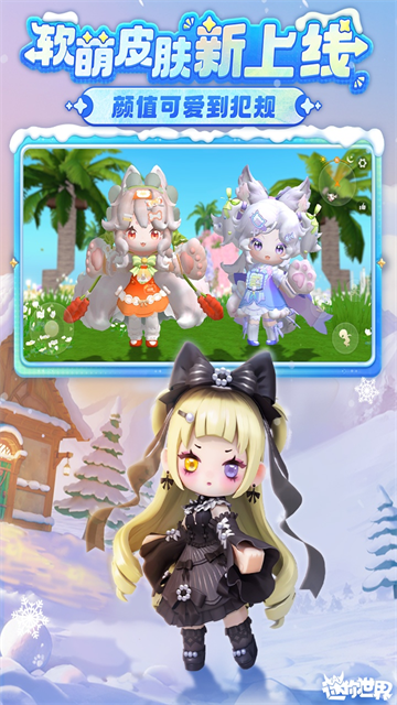 迷你世界黑曳极限生存