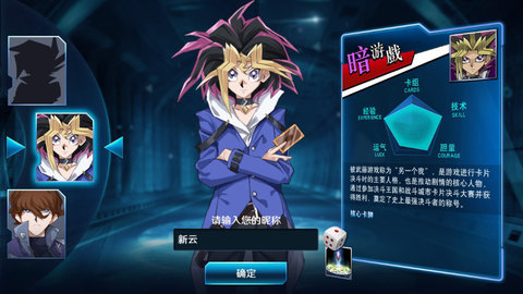 决斗之城2官方版