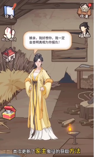 本宫重生了免广告游戏下载 本宫重生了免广告游戏下载