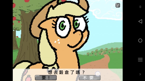 小马国的禁止事项最新版1.7