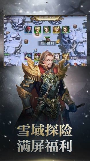 魔王的地下要塞2