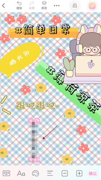 时光手帐app官方正版