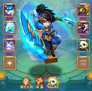 仙灵系统介绍配图2