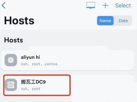 Termius安卓汉化版