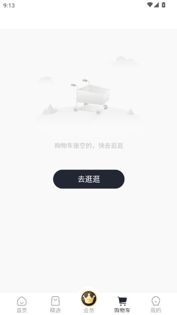 i福客满2.0版