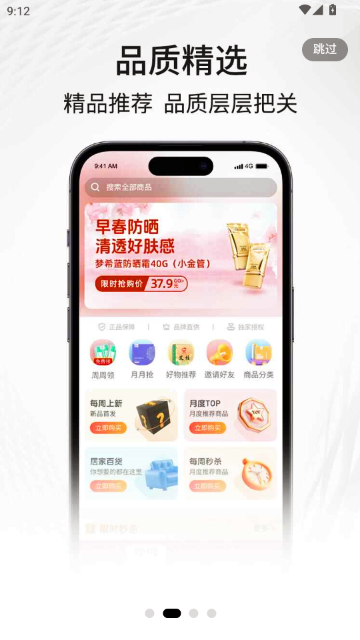 i福客满2.0版