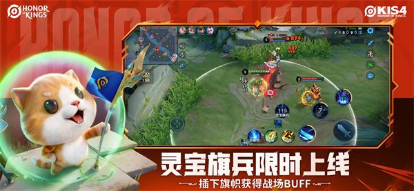 王者荣耀国际服测试版