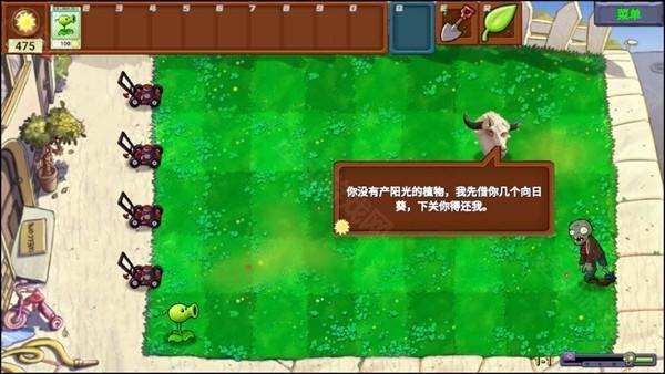 向日葵部署示例