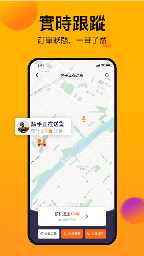 mFood app