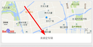 智慧重汽app2