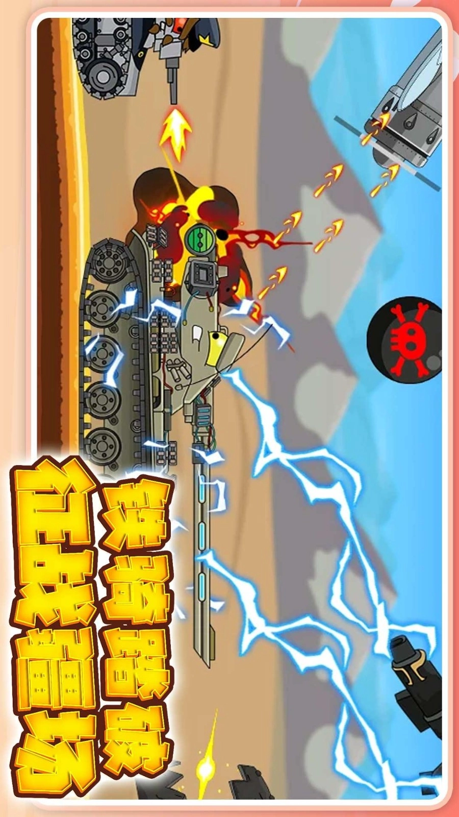 末日求生模拟器安卓版