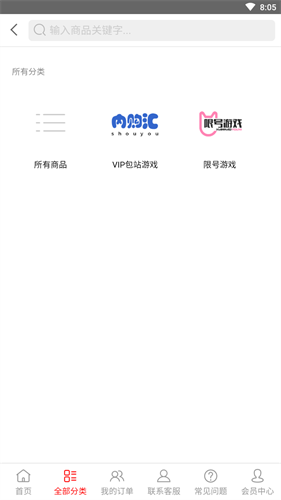 内购汇