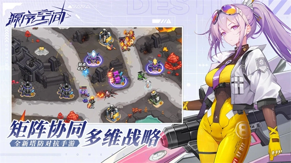 源序空间手机版