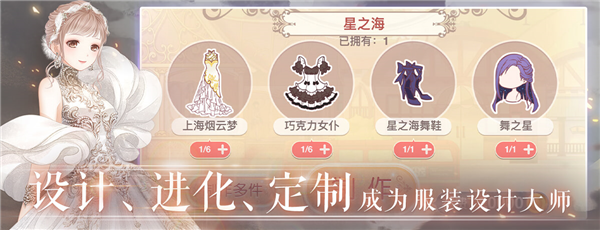 奇迹暖暖国际服Love Nikki