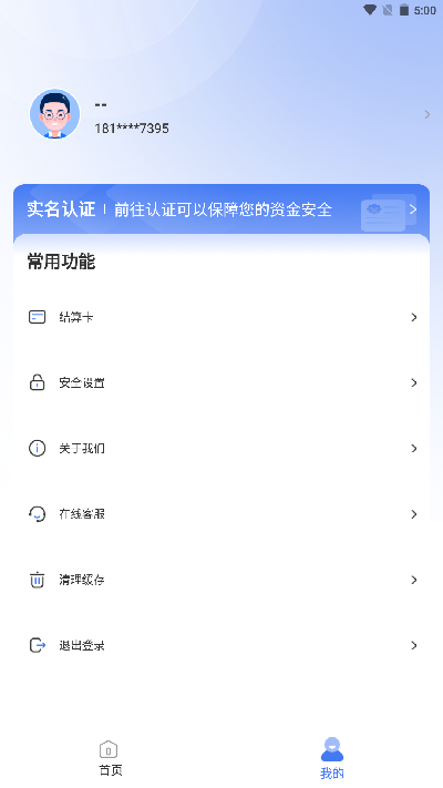 安小店