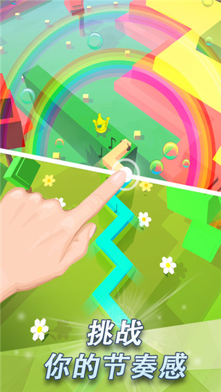 跳舞的线社区版饭制